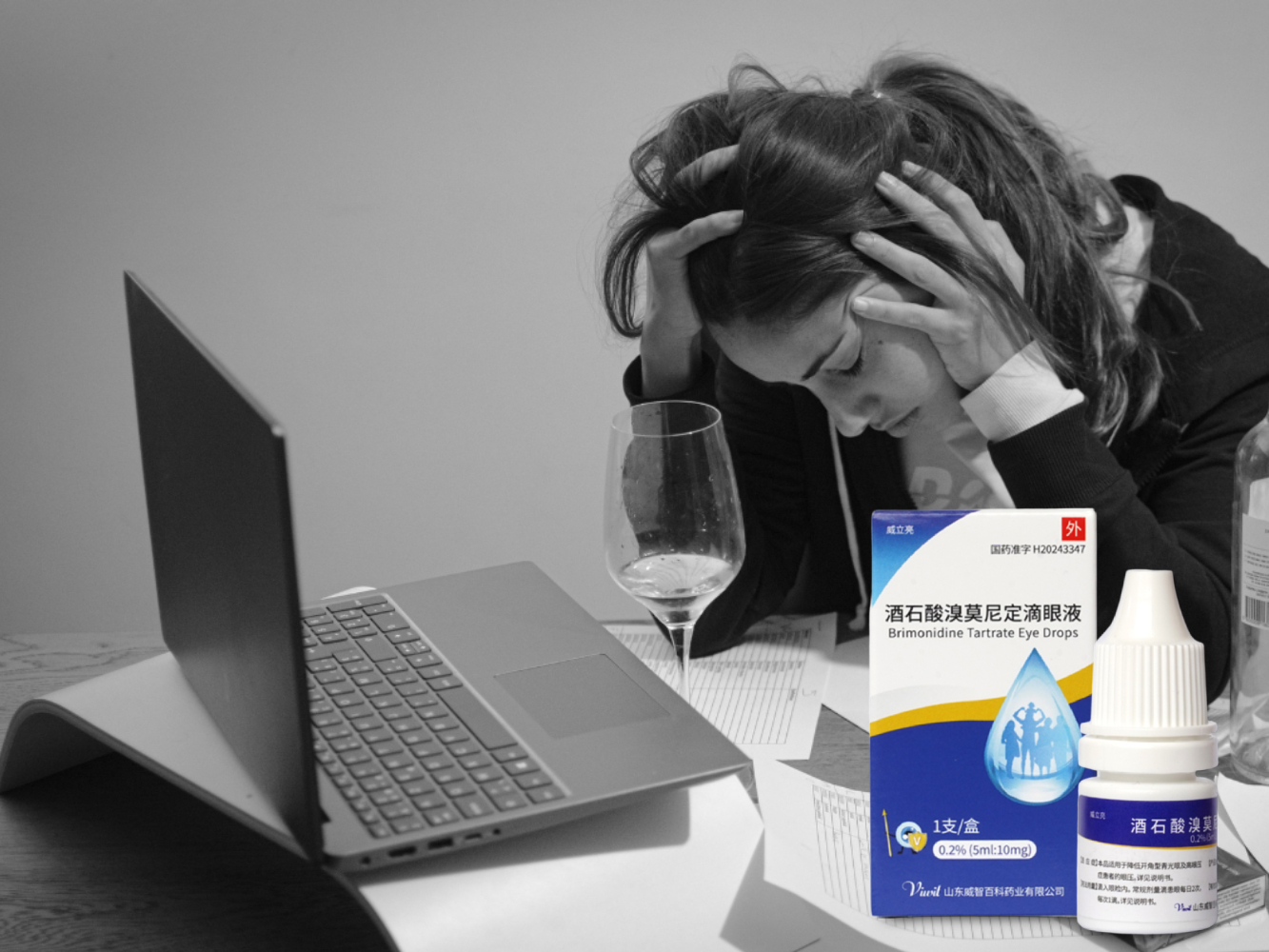 降眼压眼药水